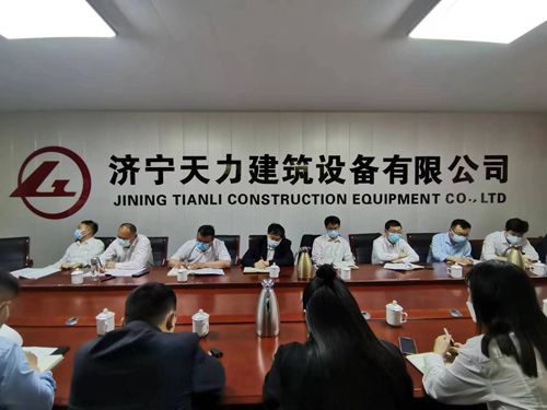 济宁天力2022年度经营工作推进会顺利召开