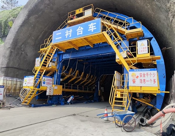 全智能衬砌台车